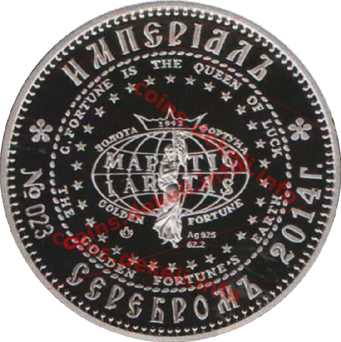 Анастася Ярославна - королева Угорщини