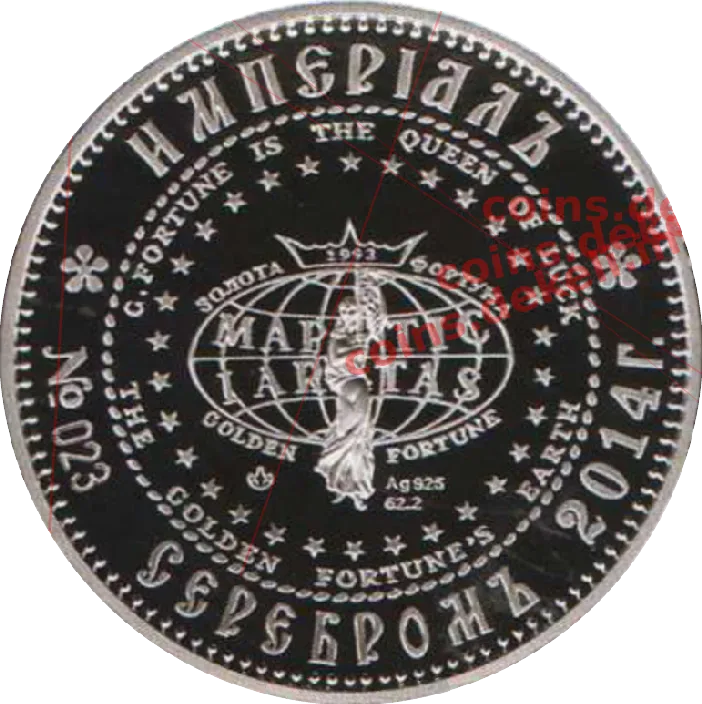Анастася Ярославна - королева Угорщини