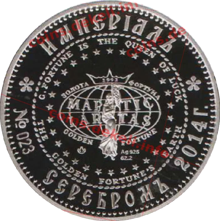 Анастася Ярославна - королева Угорщини
