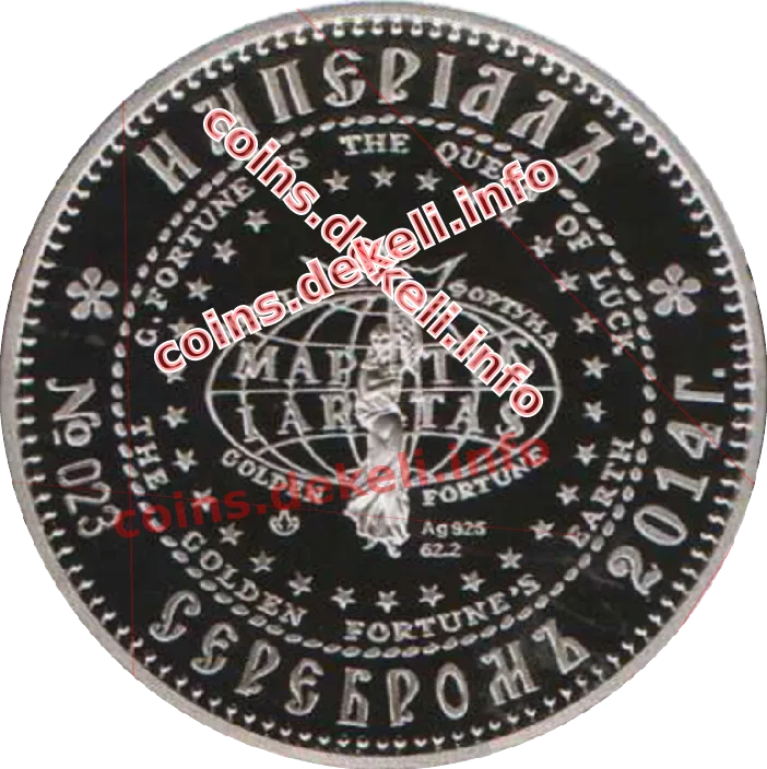 Анастася Ярославна - королева Угорщини