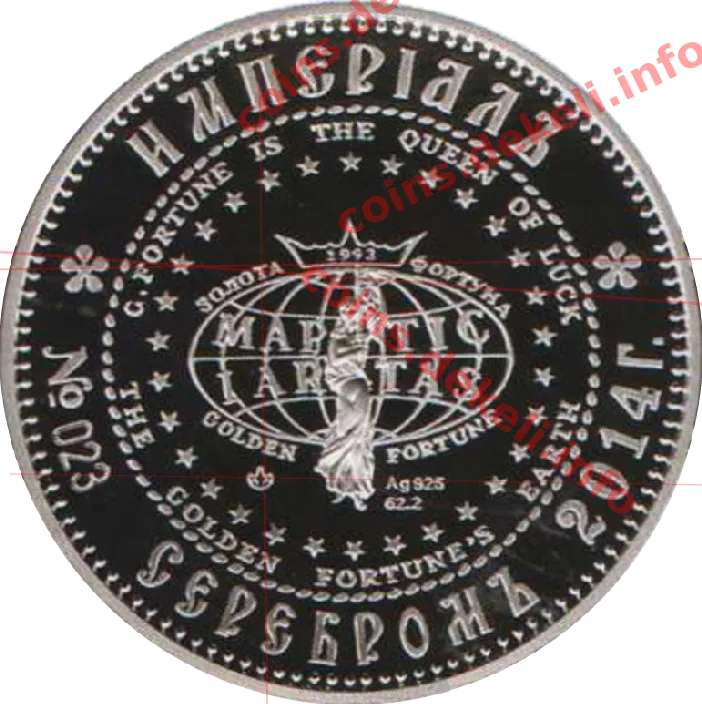 Анна Ярославна-королева Франції