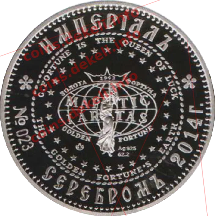 Анна Ярославна-королева Франції