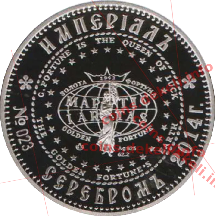 Анна Ярославна-королева Франції