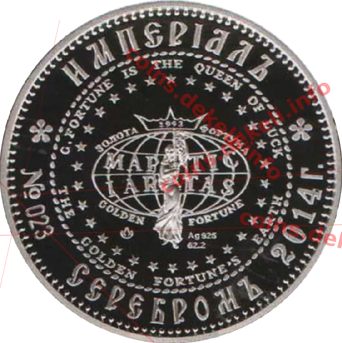 Анна Ярославна-королева Франції