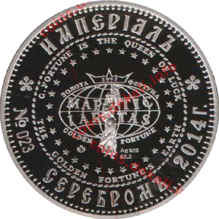 Анна Ярославна-королева Франції
