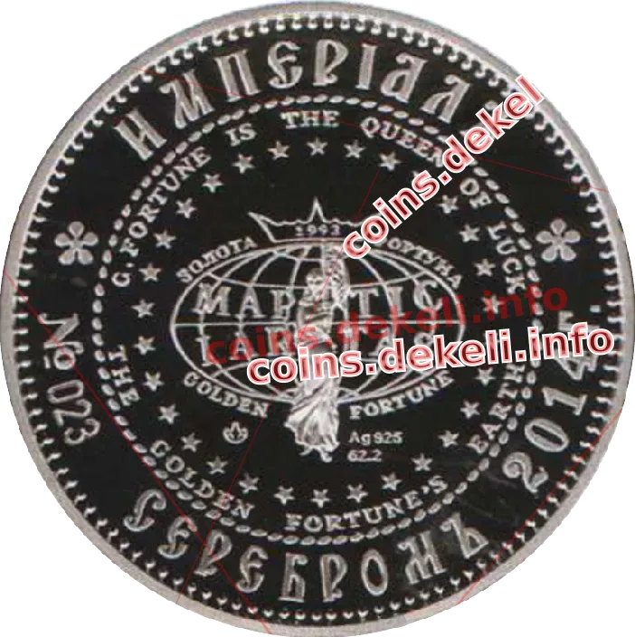 Анна Ярославна-королева Франції