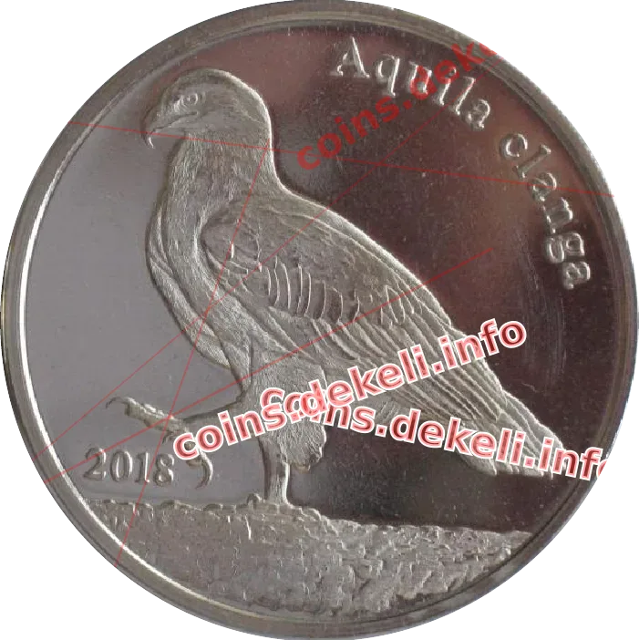 Aquila clanga