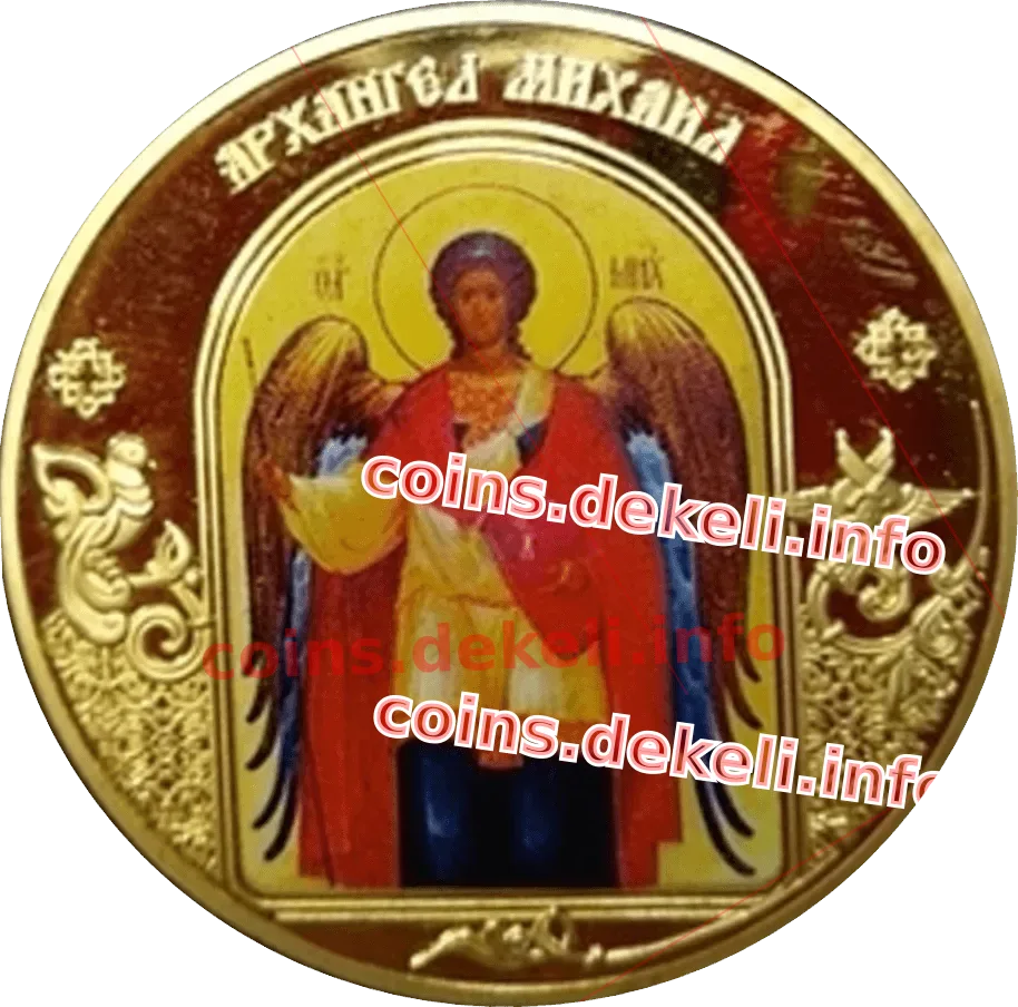 Архангел Михаил