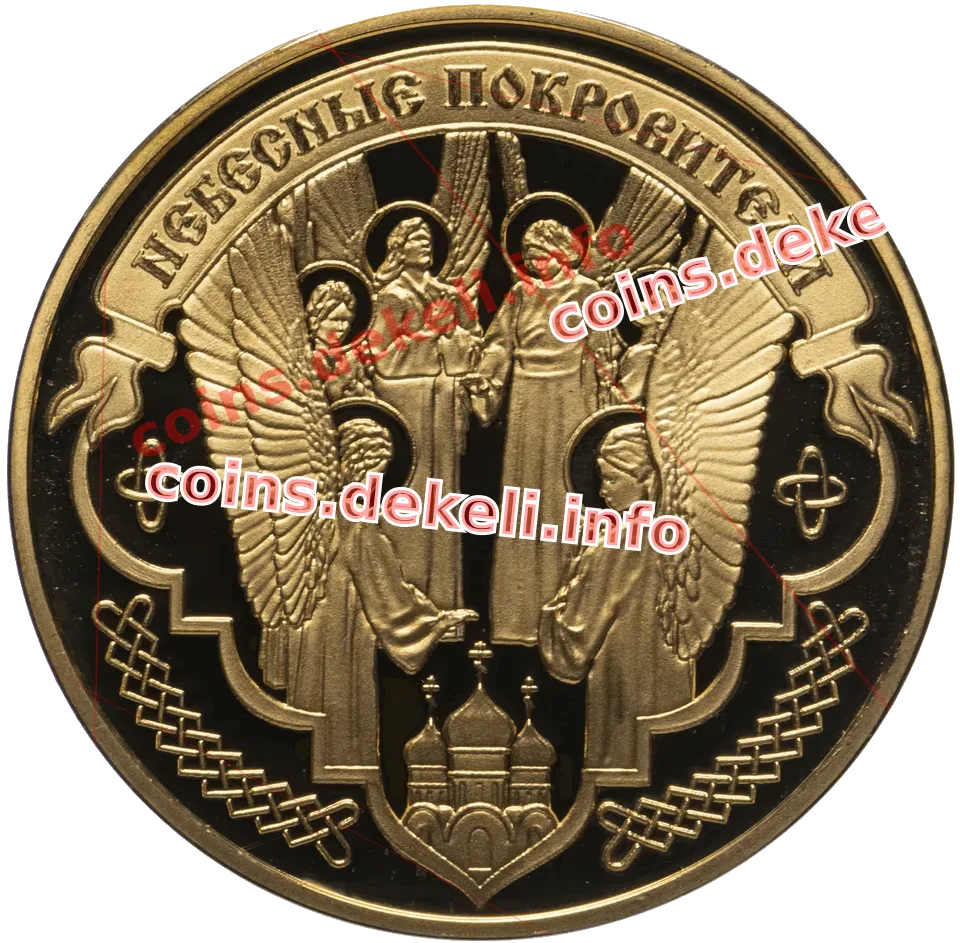 Архангел Михаил