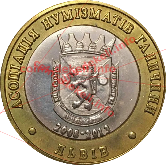 Асоціація нумізматів Галичини