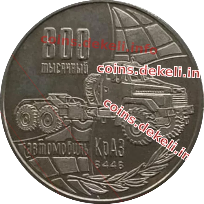 Автокраз