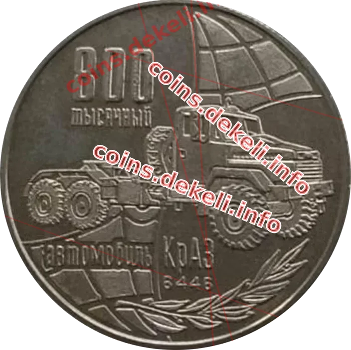 Автокраз