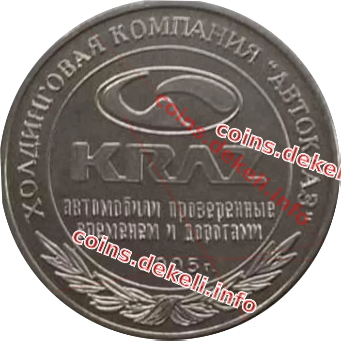 Автокраз