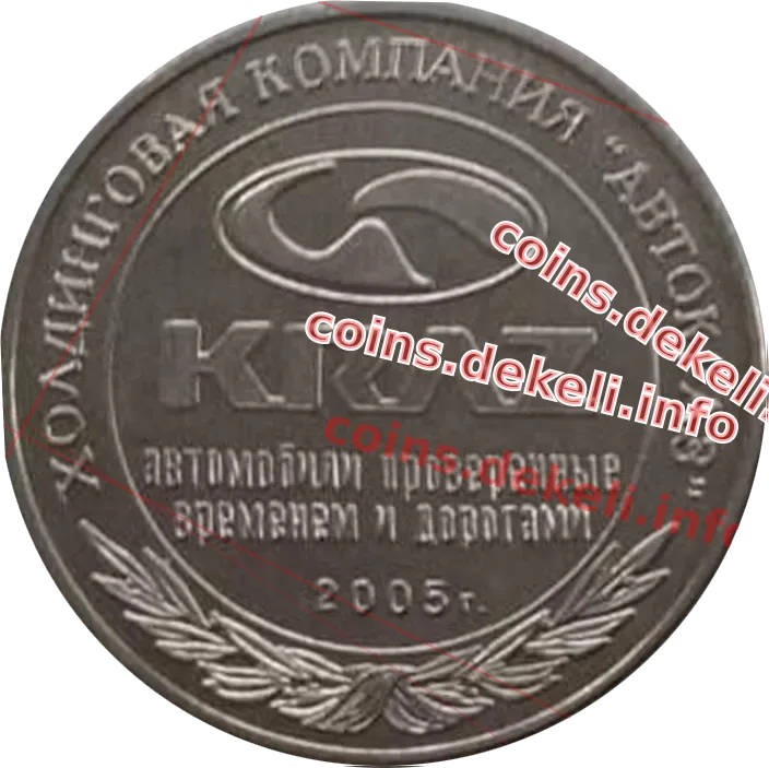 Автокраз