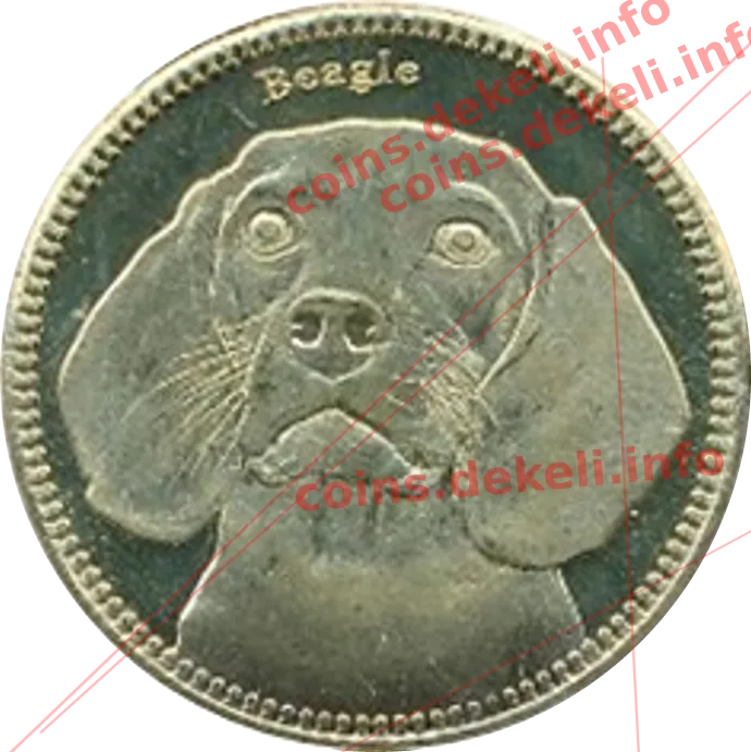 Beagle — аверс
