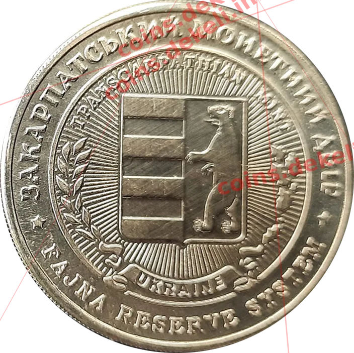 Бокораш