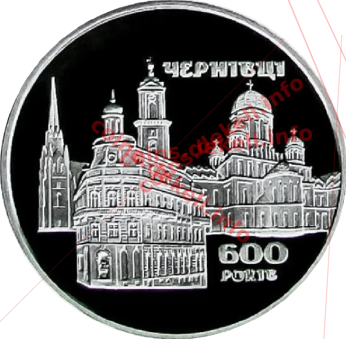 Чернівці 600 років — аверс