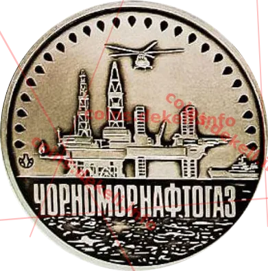 Черноморнафтогаз