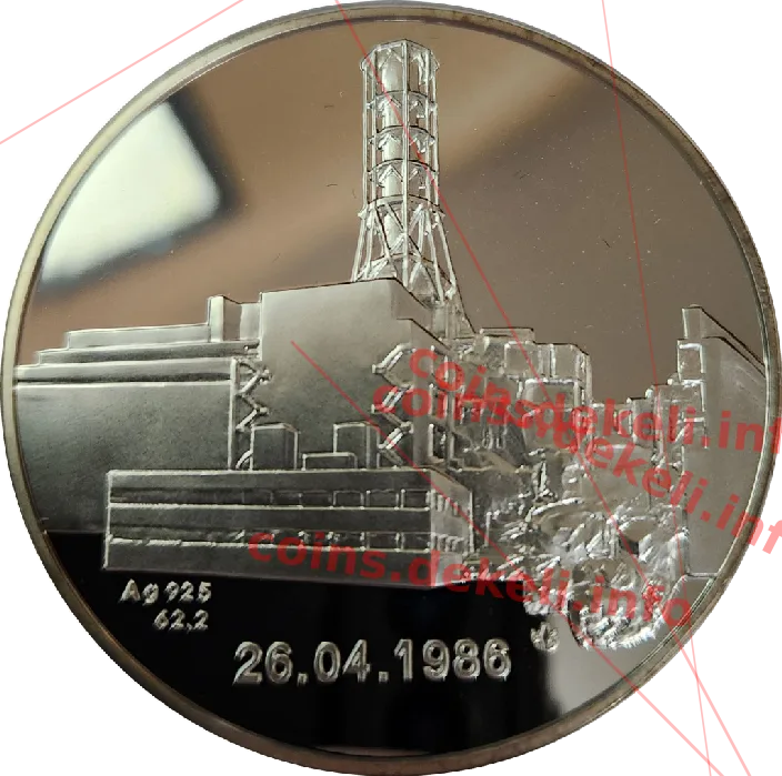 Чорнобильска аварія 20 років — реверс