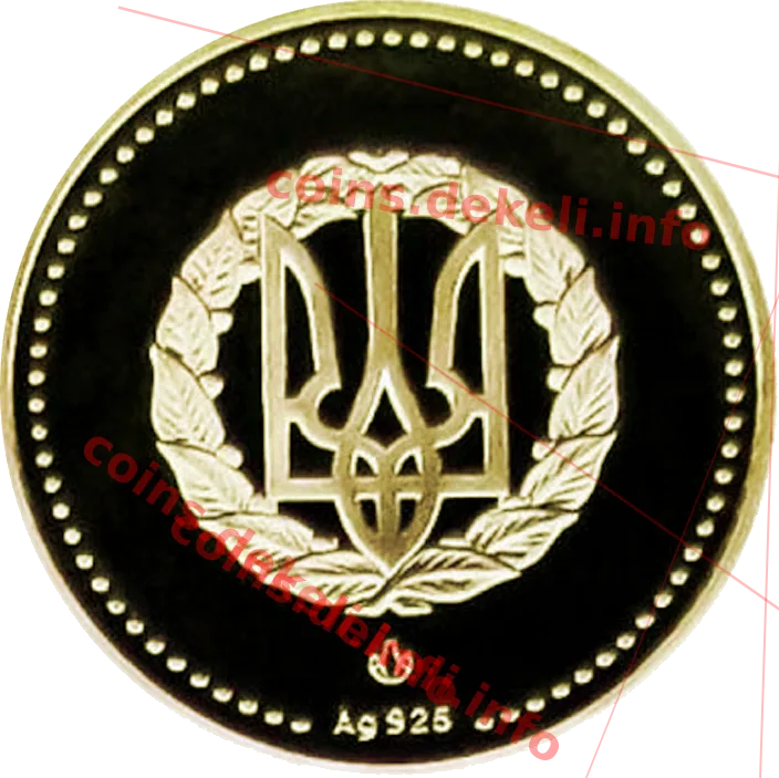 Державна минта служба України. 10 років