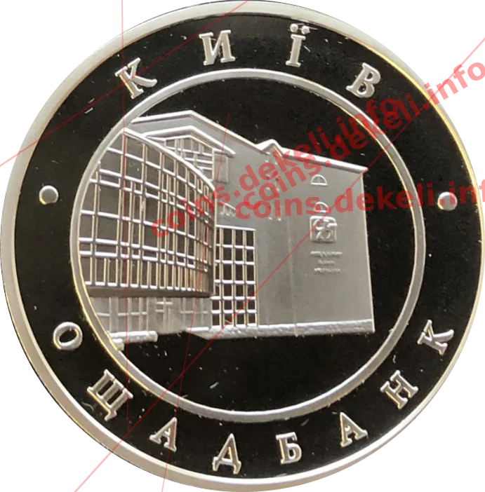 Державний ощадний банк України