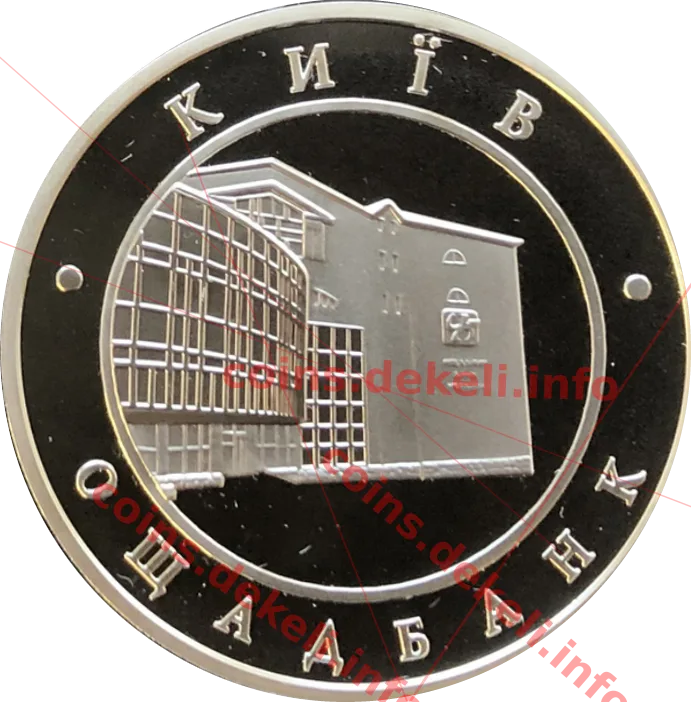 Державний ощадний банк України