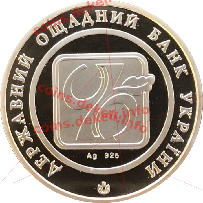 Державний ощадний банк України