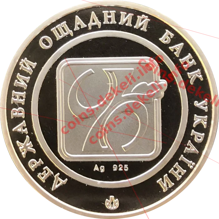 Державний ощадний банк України