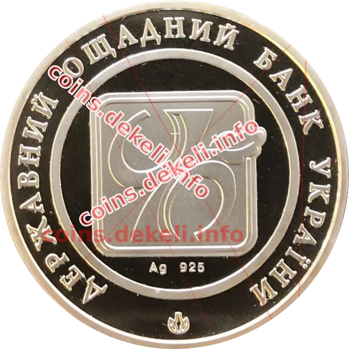 Державний ощадний банк України
