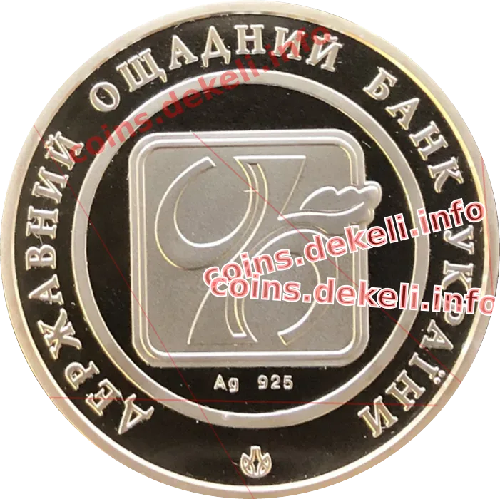 Державний ощадний банк України