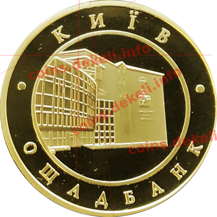 Державний ощадний банк України