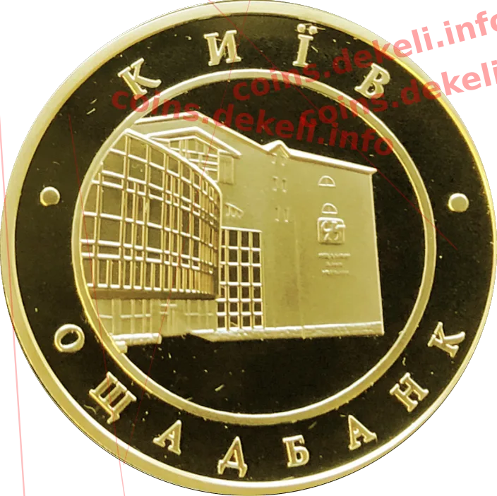 Державний ощадний банк України