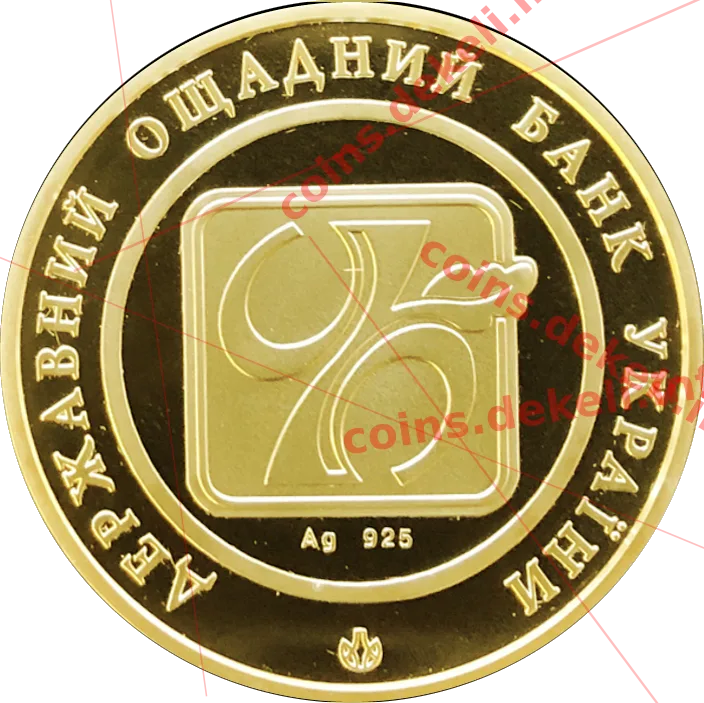 Державний ощадний банк України