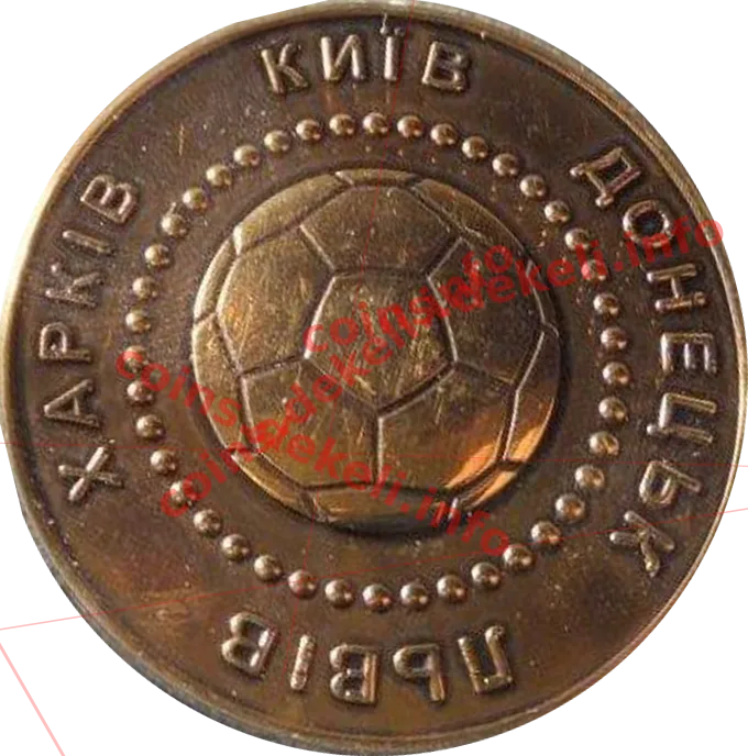 Донбас арена