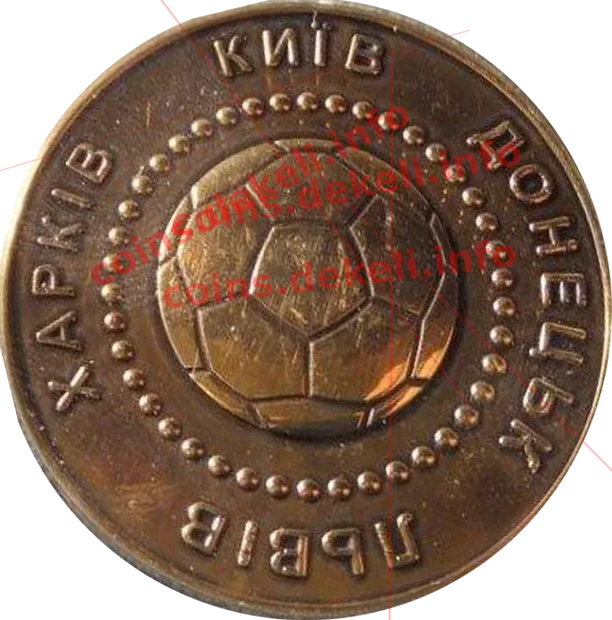 Донбас арена