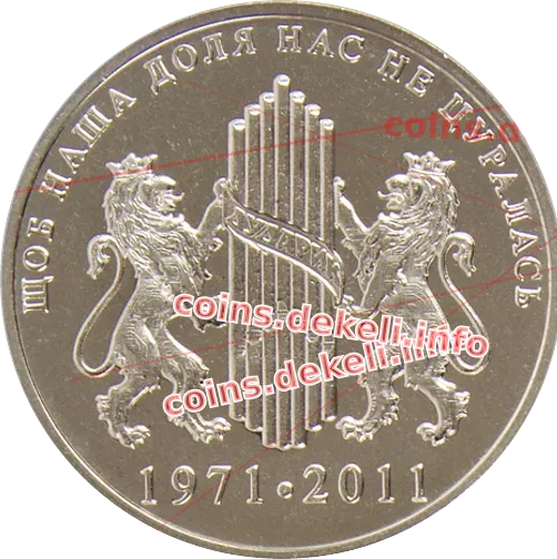 Дударик (чоловіча хорова капела)