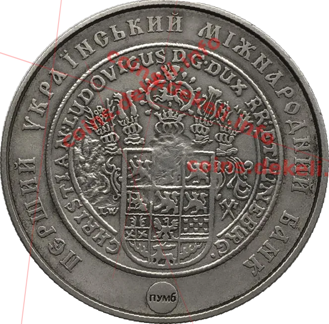 Єфимок з признаком — реверс