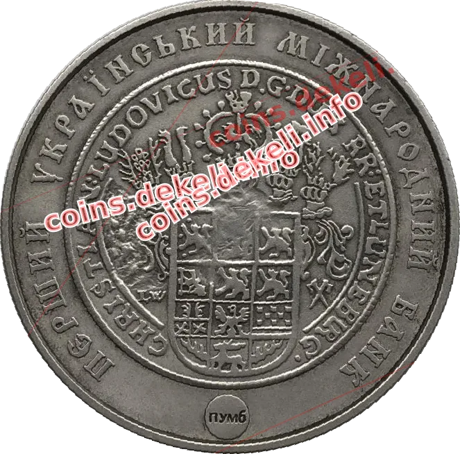 Єфимок з признаком