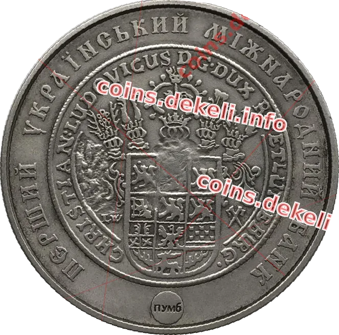 Єфимок з признаком