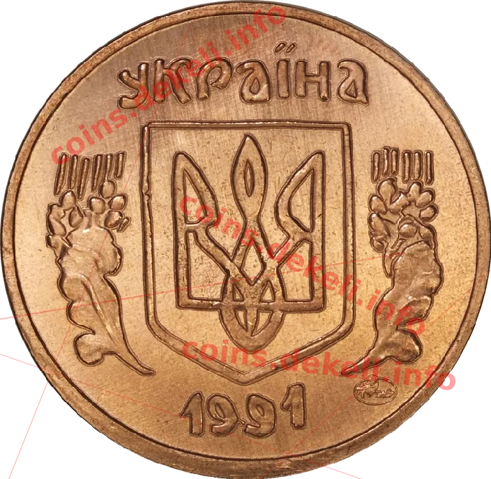 Екзонумія України — реверс