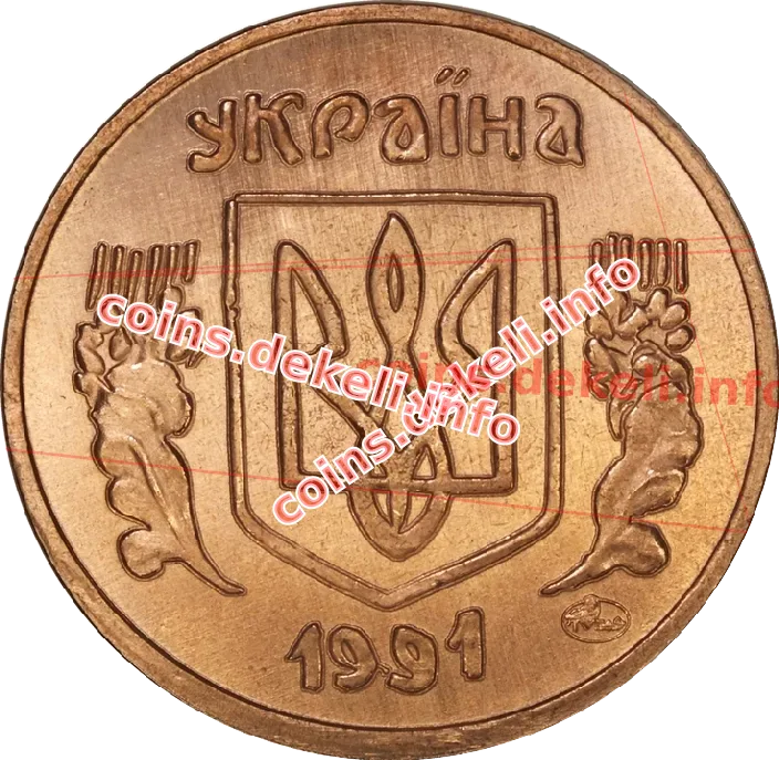 Екзонумія України