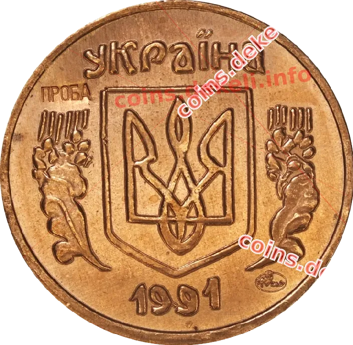 Екзонумія України