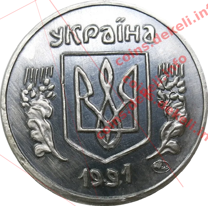 Екзонумія України