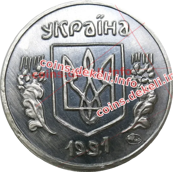 Екзонумія України