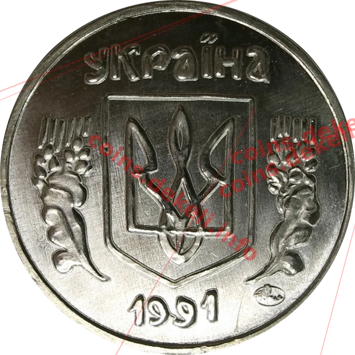 Екзонумія України