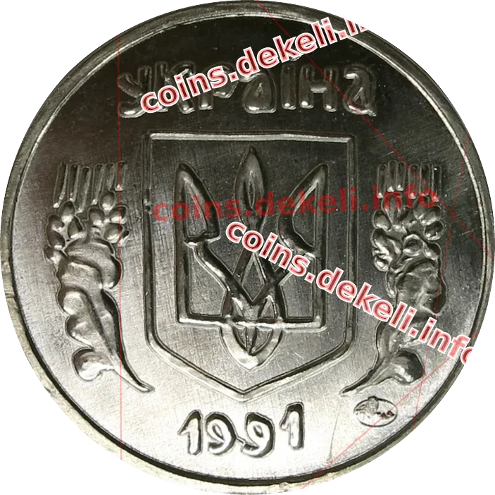 Екзонумія України
