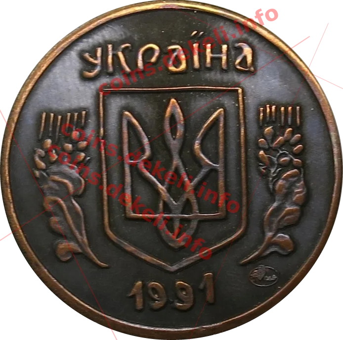 Екзонумія України — реверс