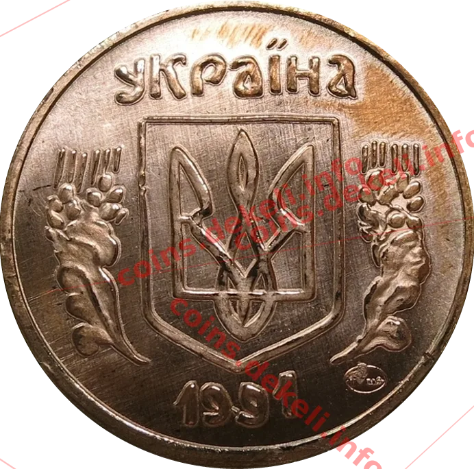 Екзонумія України — реверс