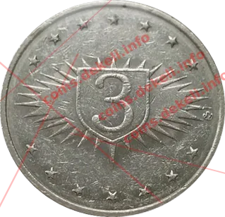 Ельдорадо 3 — аверс