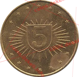 Ельдорадо 5 — аверс